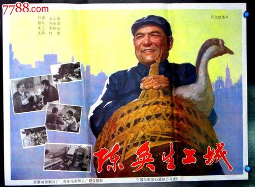 怎么办假会计职称证